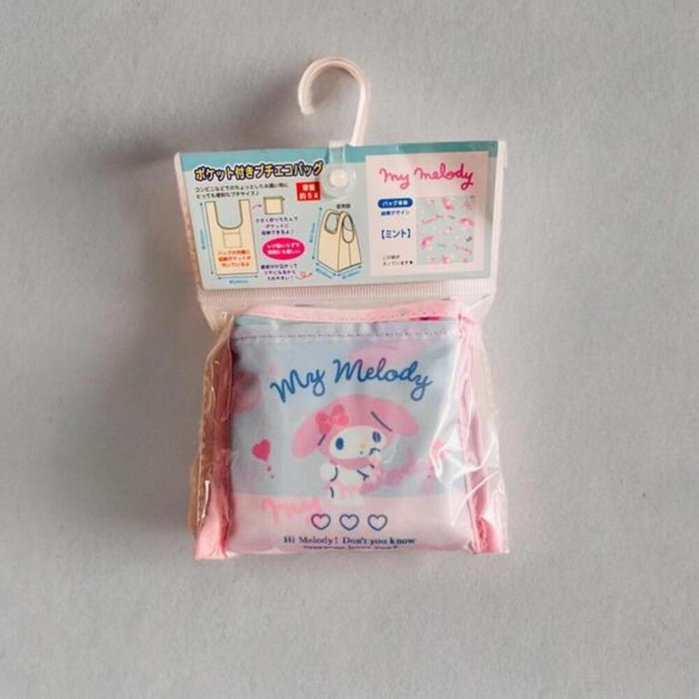 Sanrio Reusable Bag, My Melody Small Eco Shopping Tote, Mint Green Kawaii Print
